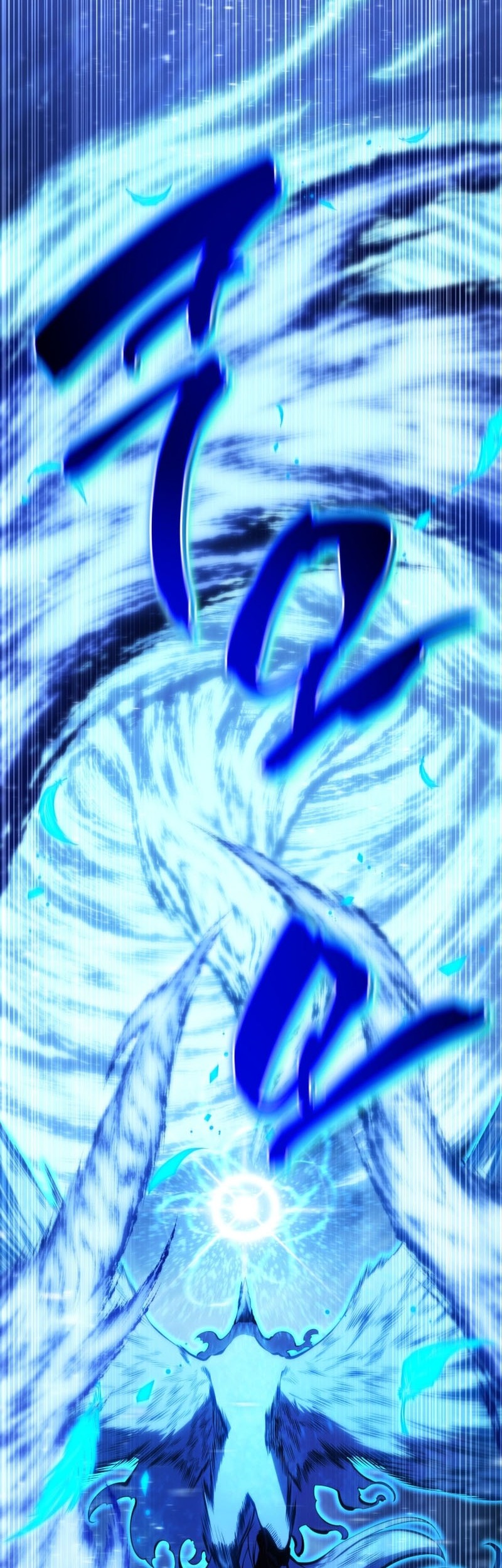 Swordmaster’s Youngest Son Chapter 171 - halaman 7