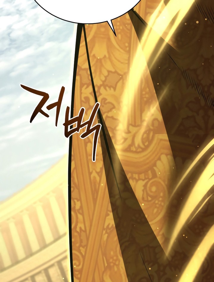 Swordmaster’s Youngest Son Chapter 175 - halaman 68