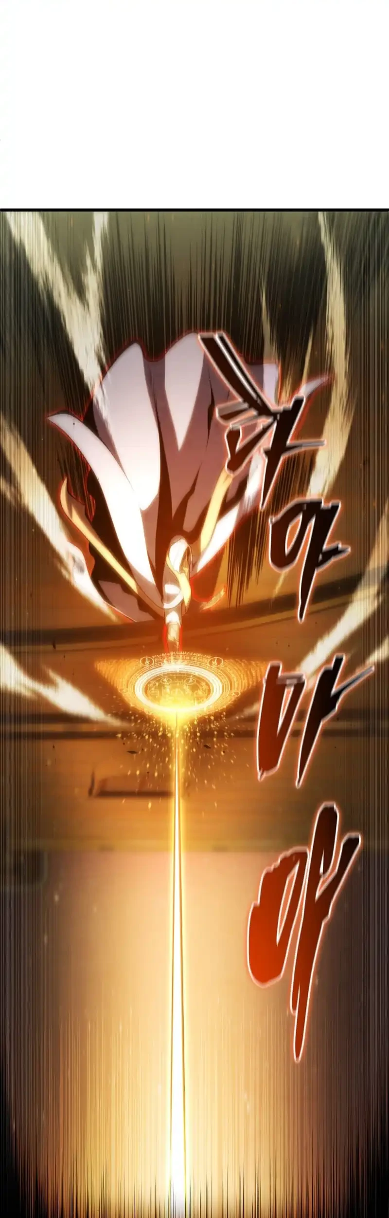 Swordmaster’s Youngest Son Chapter 176 - halaman 19