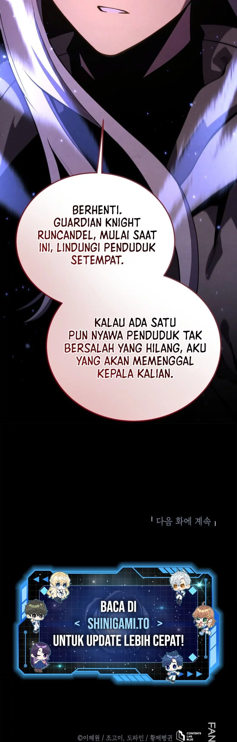 Swordmaster’s Youngest Son Chapter 178 - halaman 84