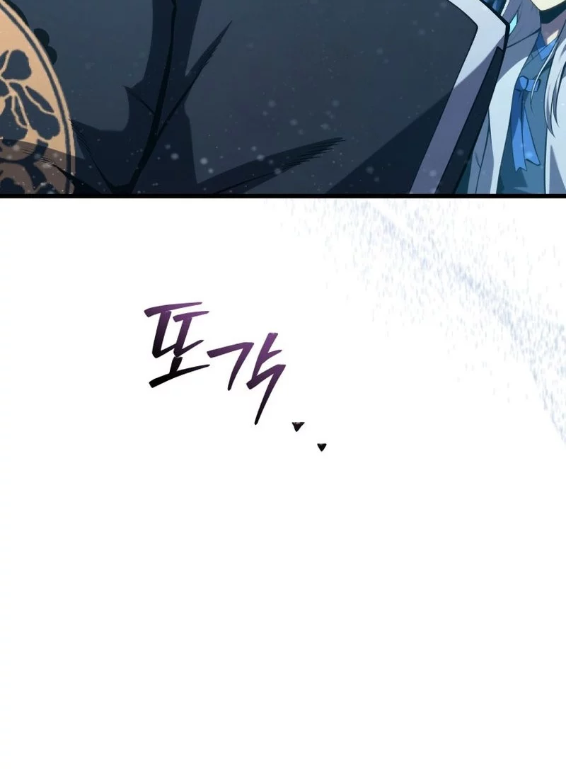 Swordmaster’s Youngest Son Chapter 182 - halaman 58