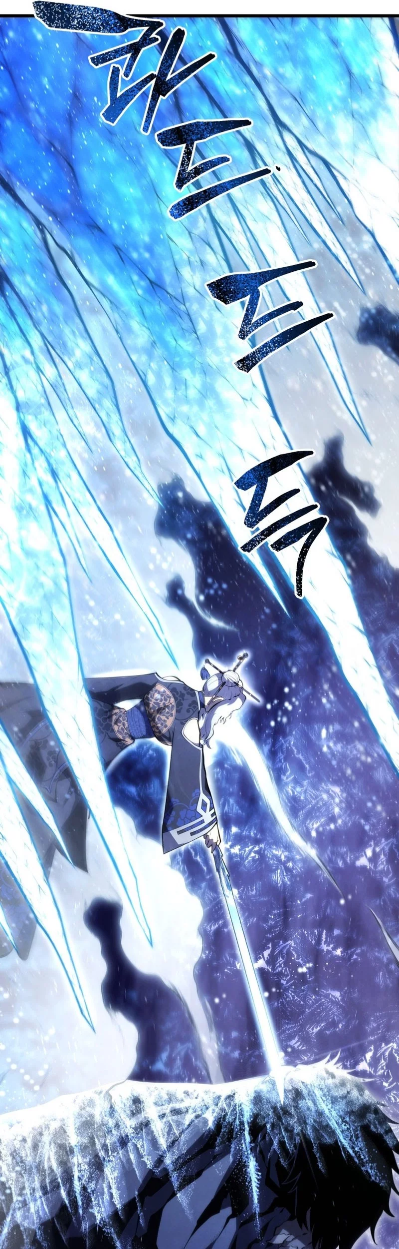 Swordmaster’s Youngest Son Chapter 182 - halaman 71