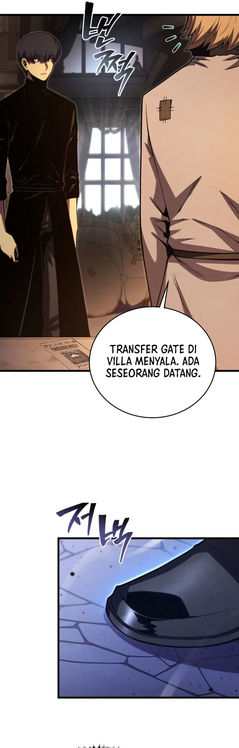 Swordmaster’s Youngest Son Chapter 183 - halaman 26