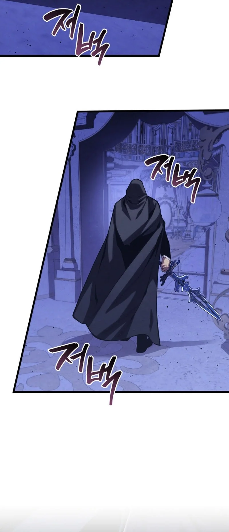 Swordmaster’s Youngest Son Chapter 183 - halaman 33