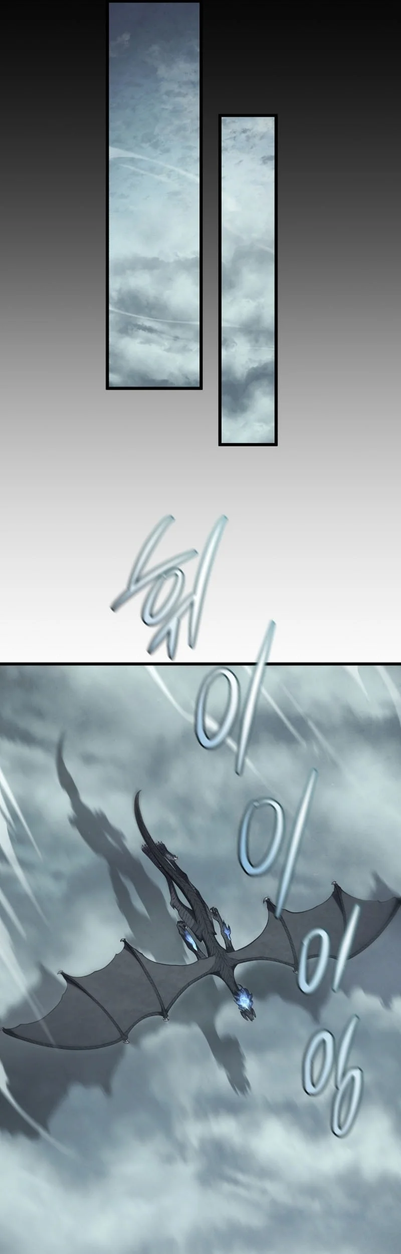 Swordmaster’s Youngest Son Chapter 190 - halaman 7