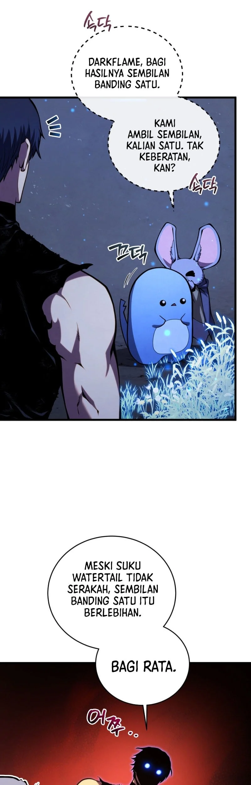 Swordmaster’s Youngest Son Chapter 191 - halaman 26