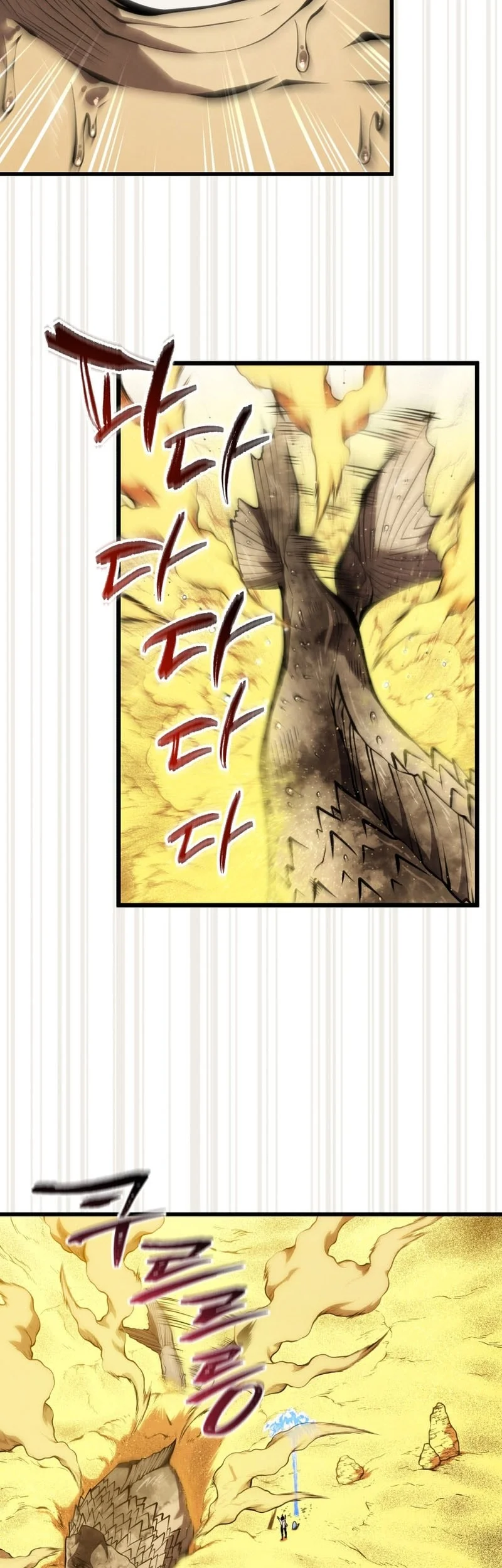 Swordmaster’s Youngest Son Chapter 193 - halaman 48