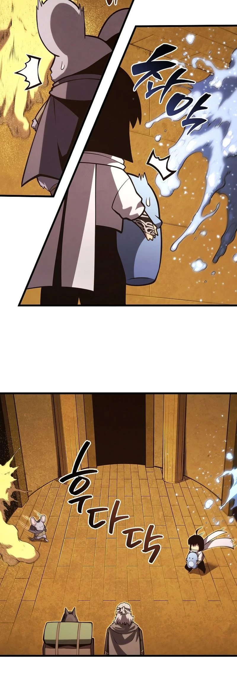 Swordmaster’s Youngest Son Chapter 194 - halaman 33