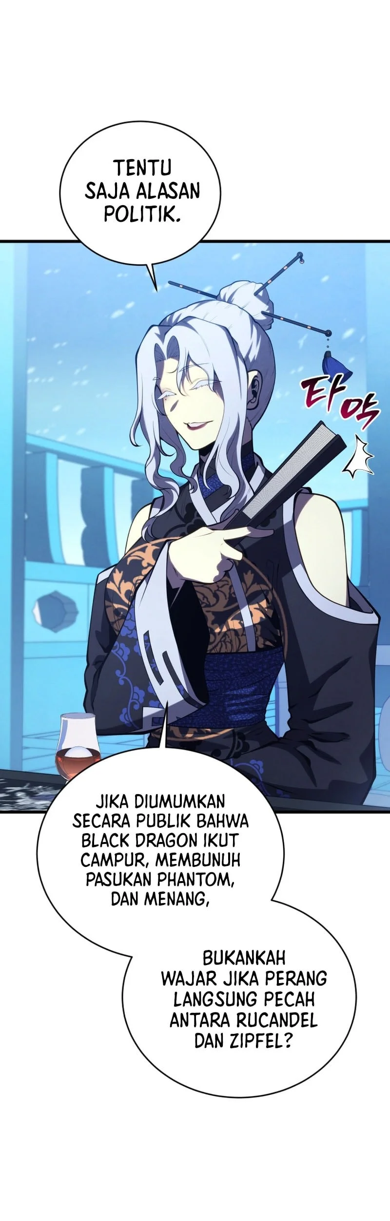 Swordmaster’s Youngest Son Chapter 195 - halaman 6