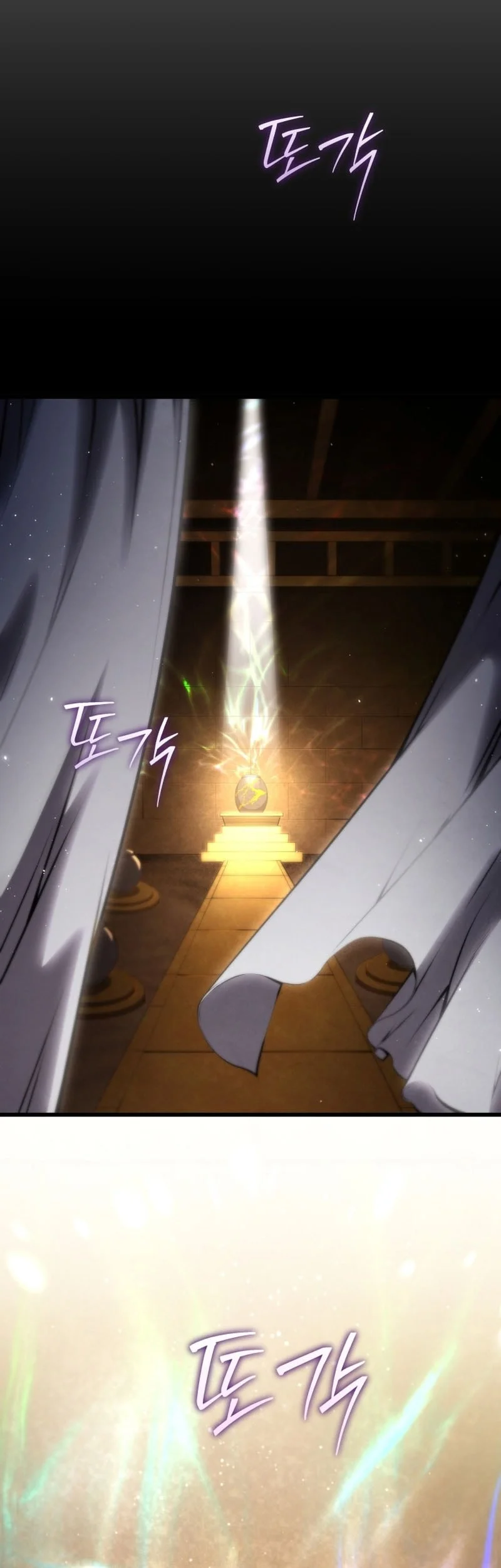 Swordmaster’s Youngest Son Chapter 198 - halaman 4