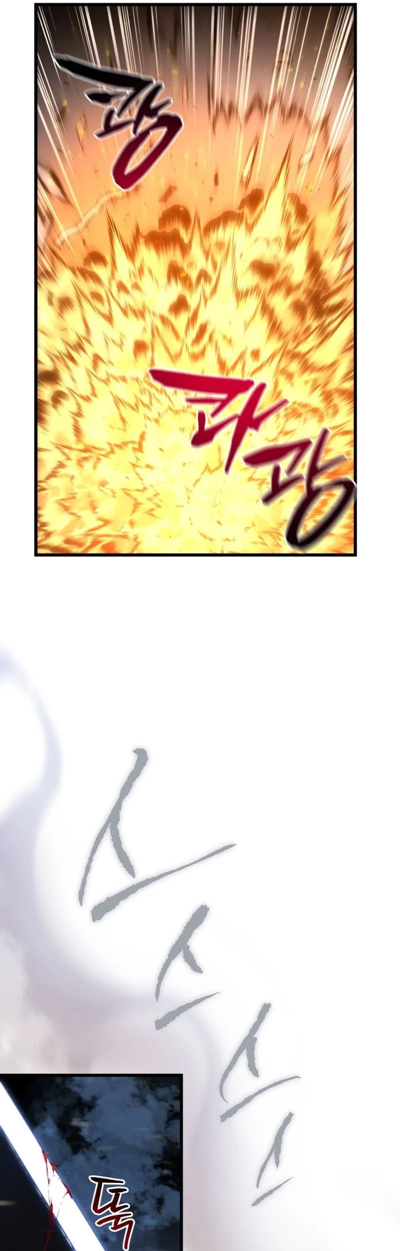 Swordmaster’s Youngest Son Chapter 199 - halaman 61
