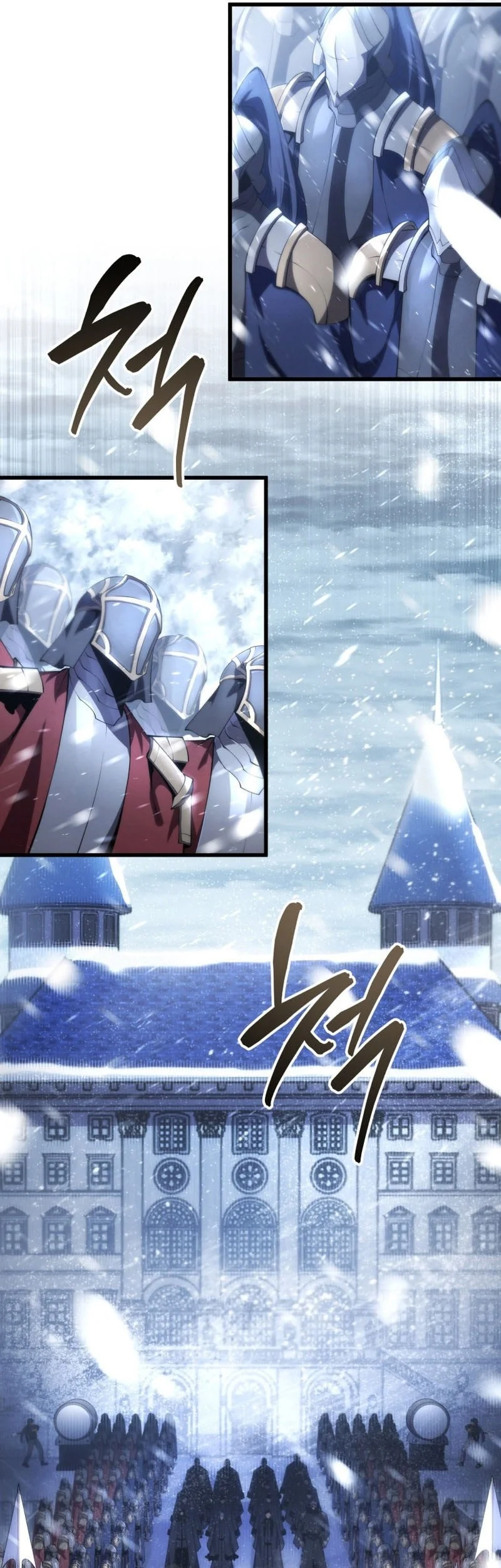 Swordmaster’s Youngest Son Chapter 200 - halaman 10