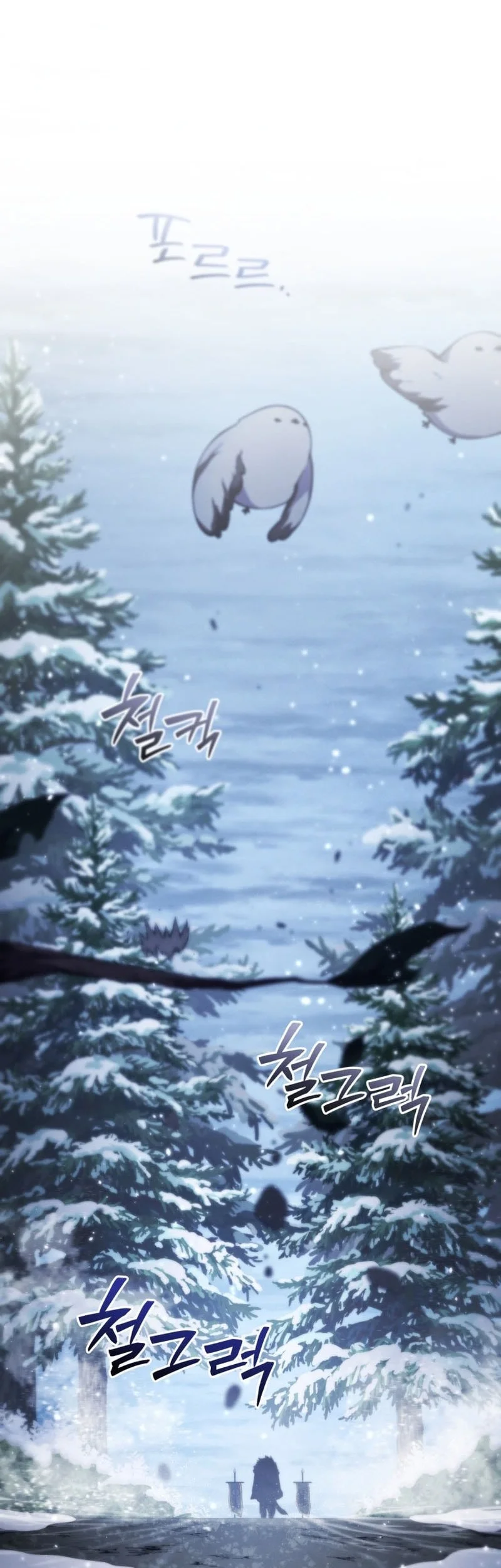 Swordmaster’s Youngest Son Chapter 200 - halaman 3