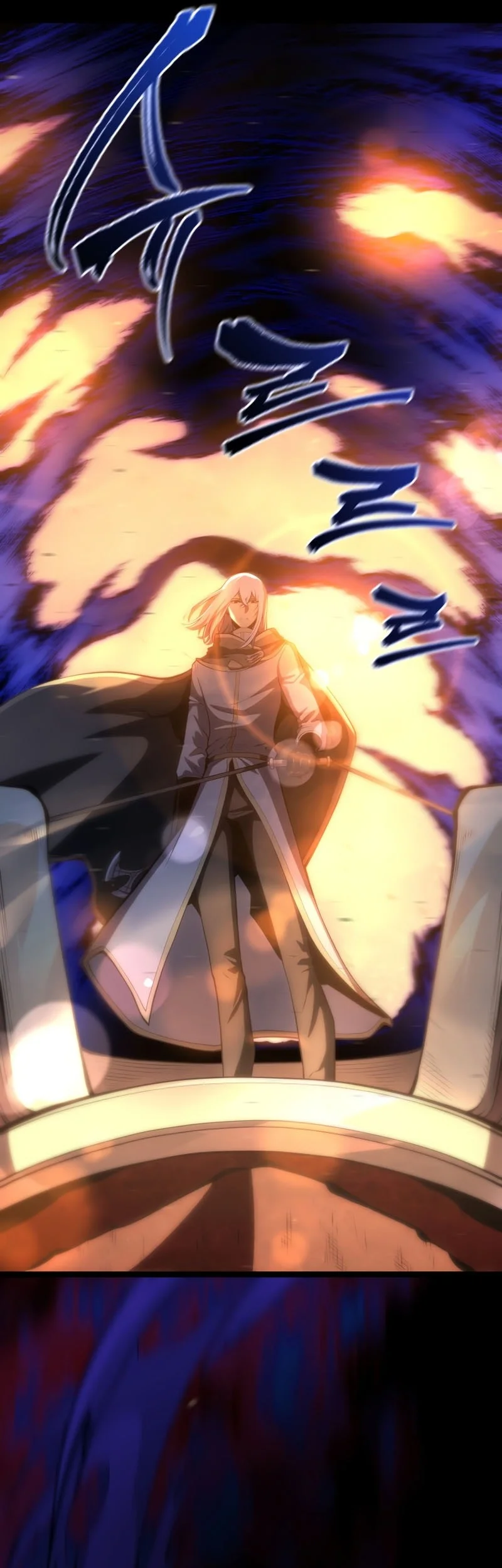 Swordmaster’s Youngest Son Chapter 202 - halaman 11
