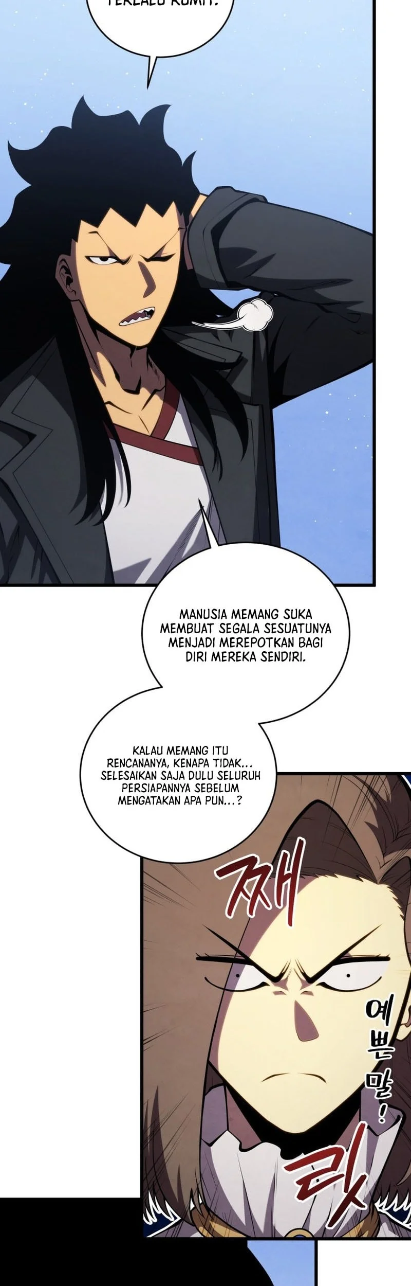 Swordmaster’s Youngest Son Chapter 204 - halaman 31