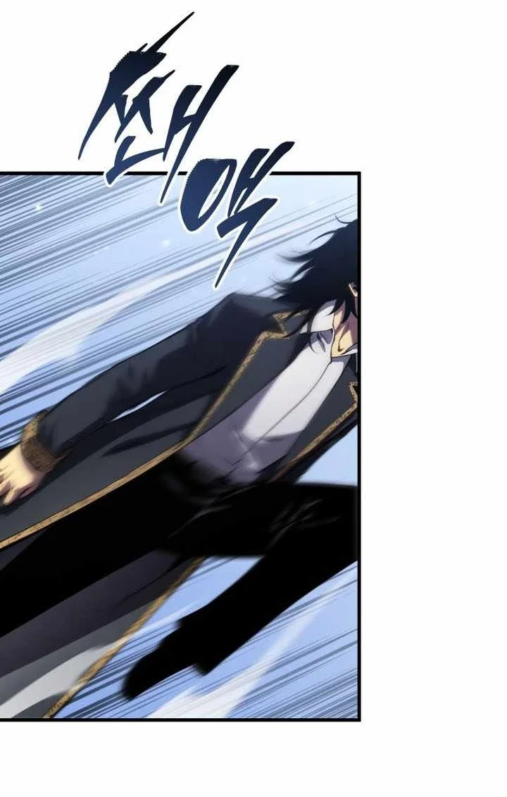 Swordmaster’s Youngest Son Chapter 205 - halaman 17