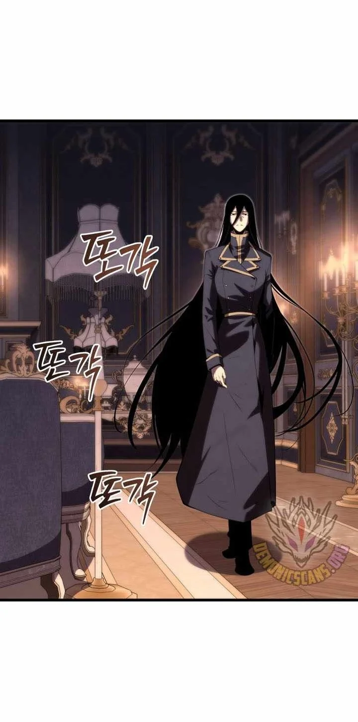 Swordmaster’s Youngest Son Chapter 205 - halaman 46