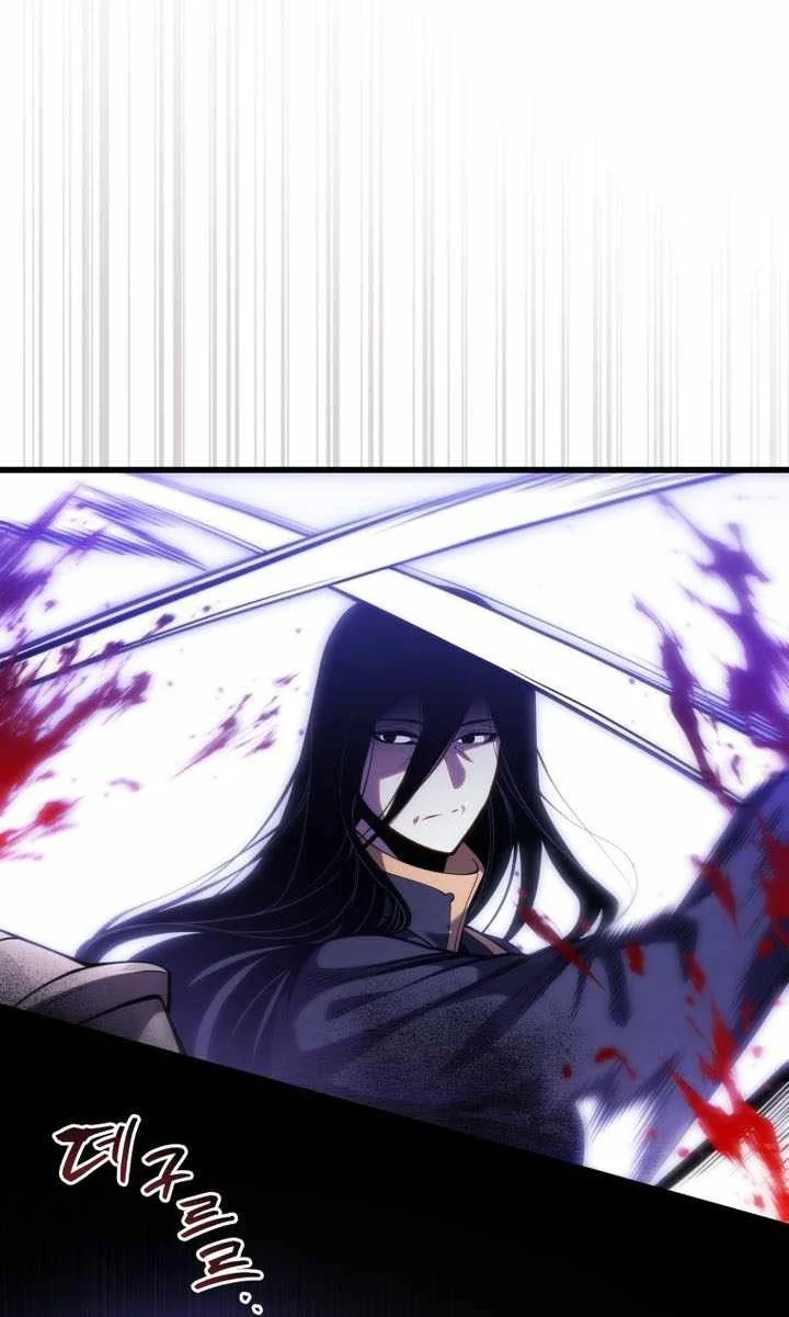Swordmaster’s Youngest Son Chapter 205 - halaman 88