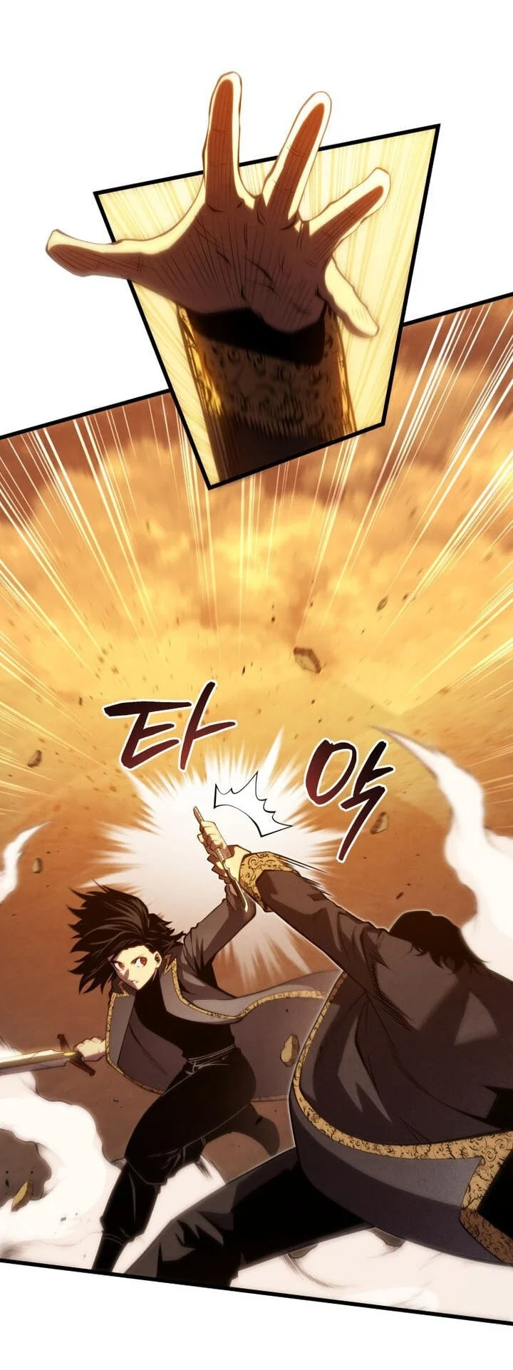 Swordmaster’s Youngest Son Chapter 206 - halaman 40
