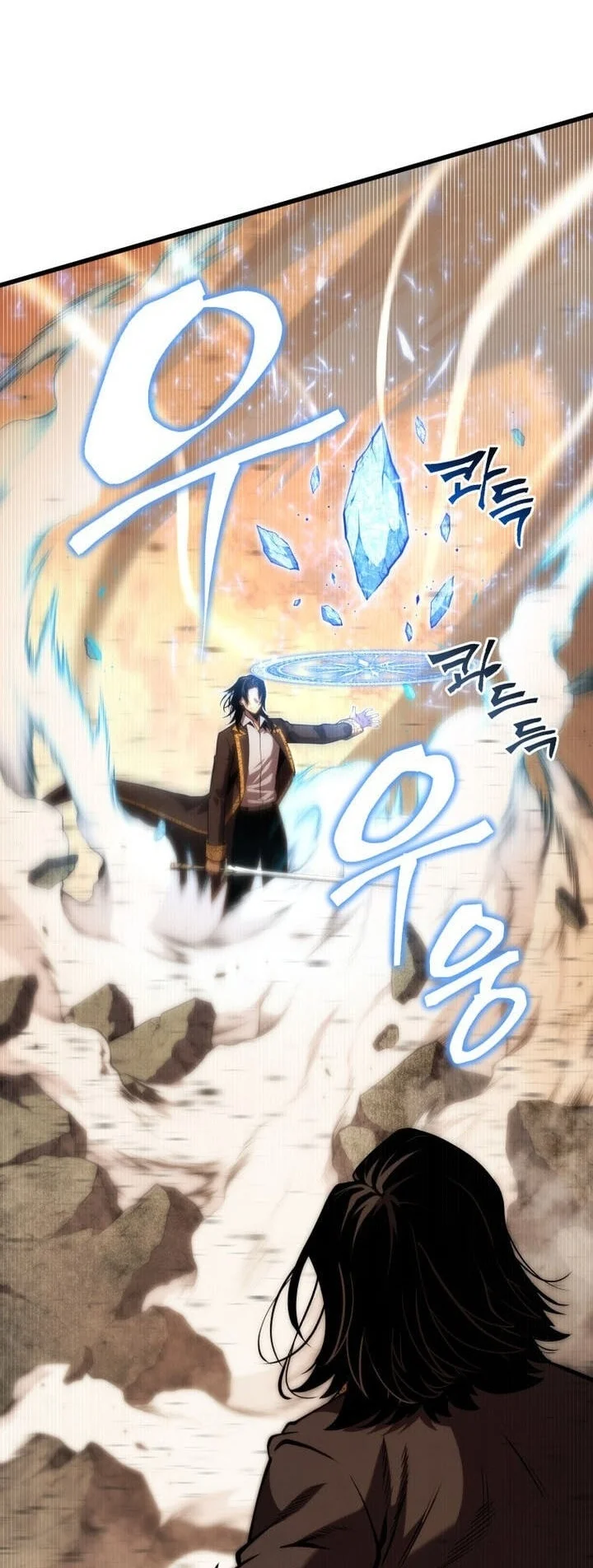 Swordmaster’s Youngest Son Chapter 206 - halaman 54