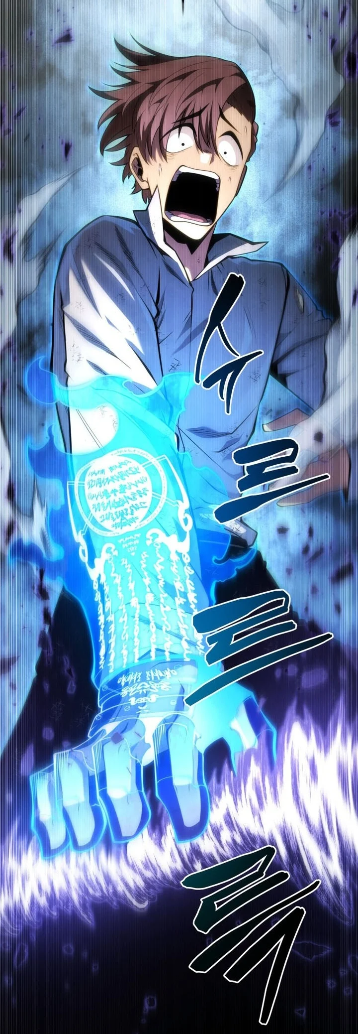 Swordmaster’s Youngest Son Chapter 209 - halaman 28