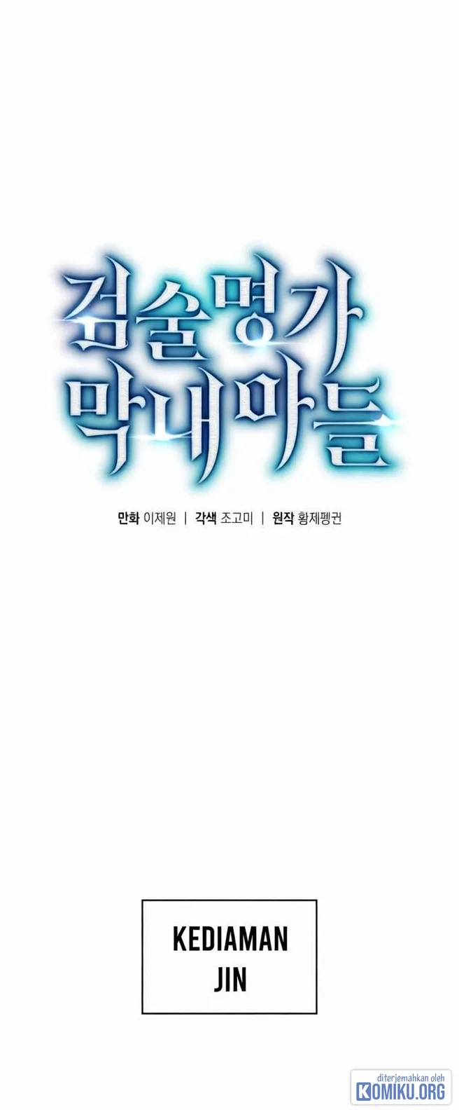 Swordmaster’s Youngest Son Chapter 210 - halaman 11