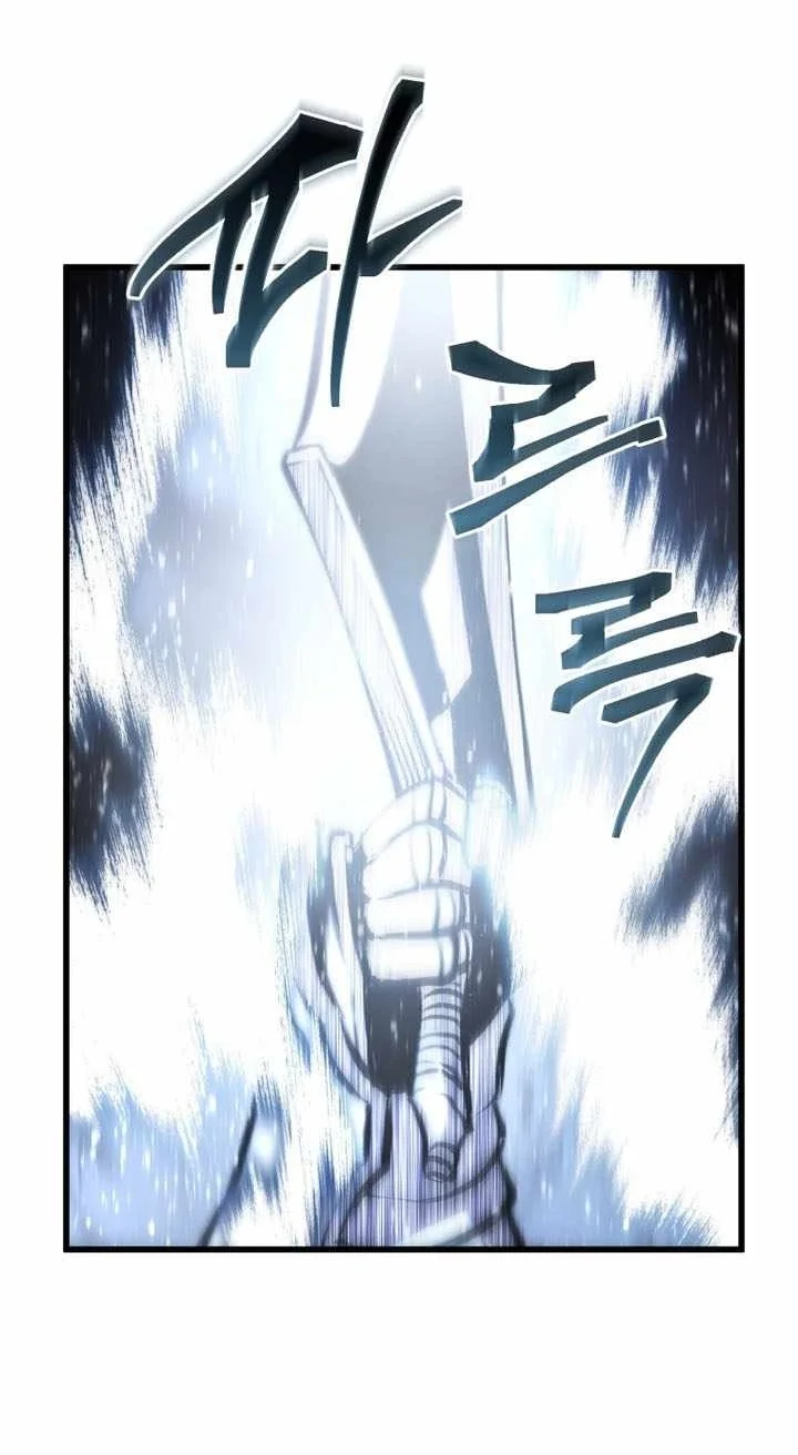 Swordmaster’s Youngest Son Chapter 212 - halaman 16