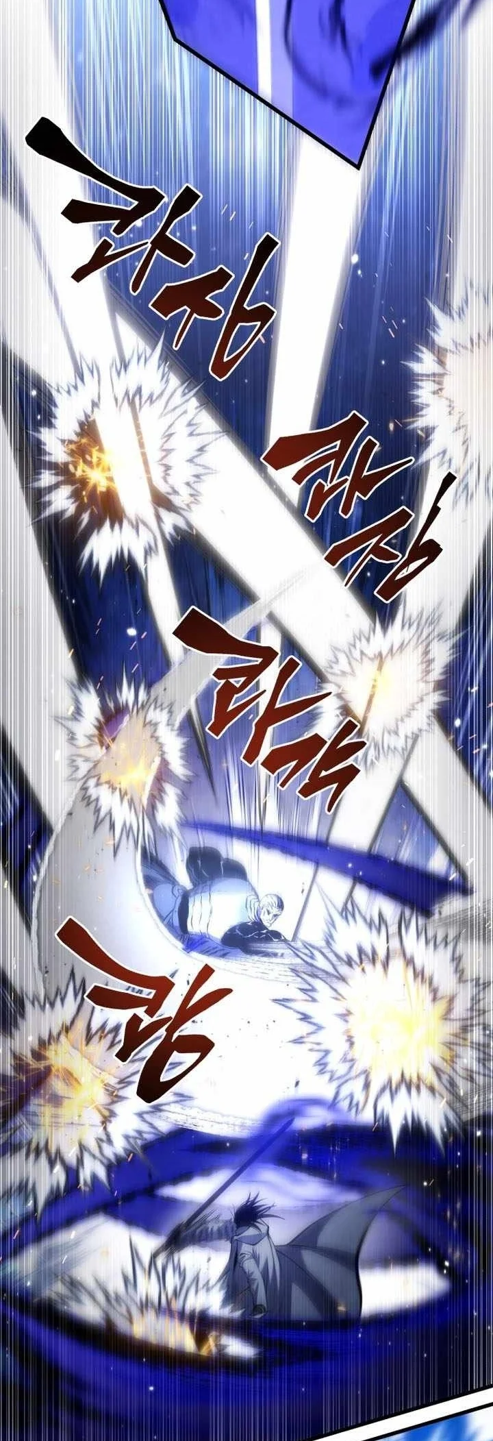 Swordmaster’s Youngest Son Chapter 212 - halaman 7