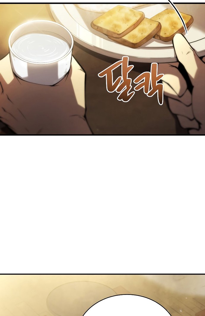 Swordmaster’s Youngest Son Chapter 24 - halaman 21