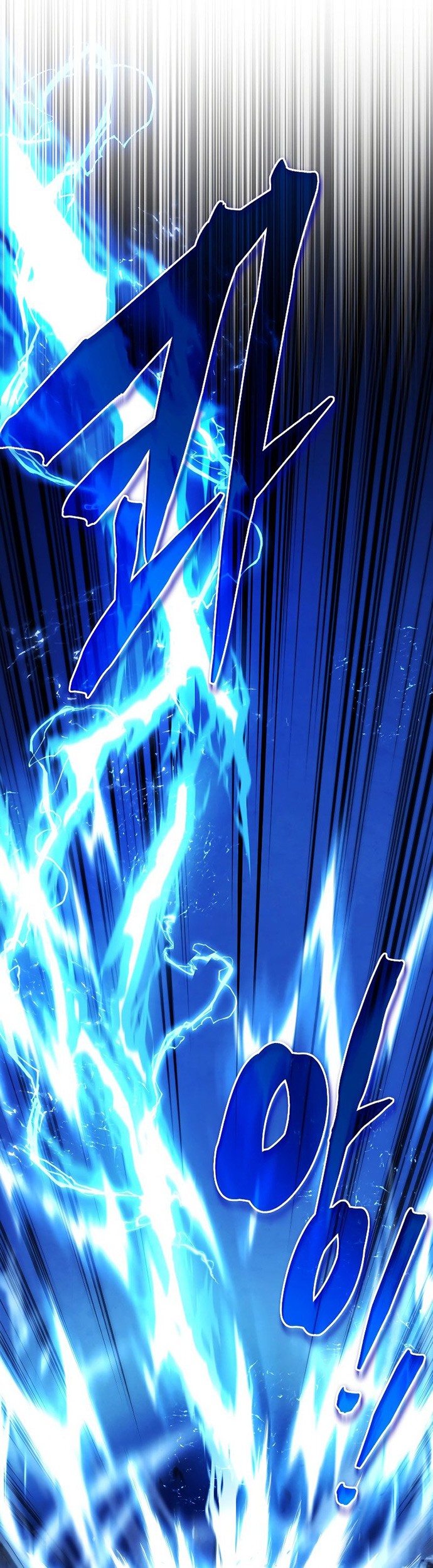 Swordmaster’s Youngest Son Chapter 25 - halaman 20