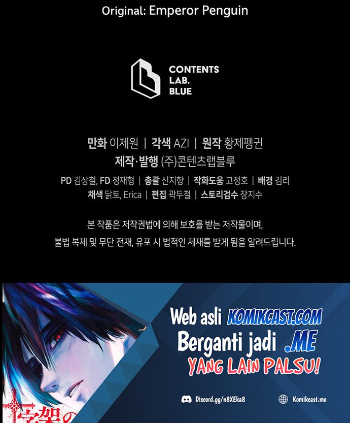 Swordmaster’s Youngest Son Chapter 29 - halaman 61