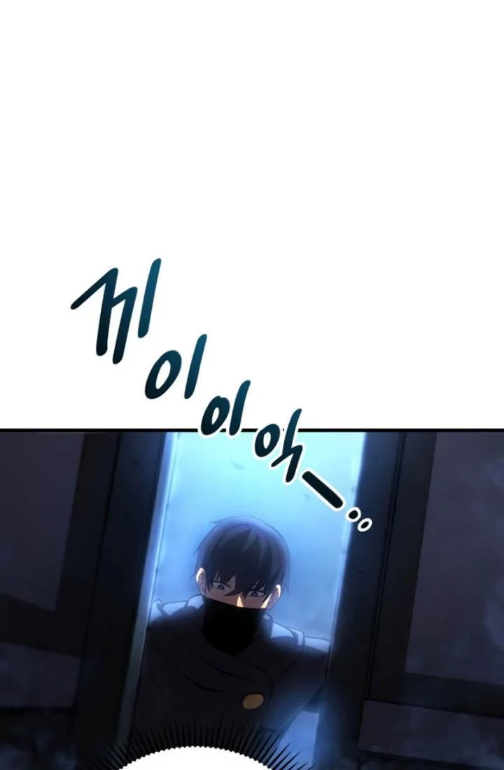 Swordmaster’s Youngest Son Chapter 30 - halaman 17