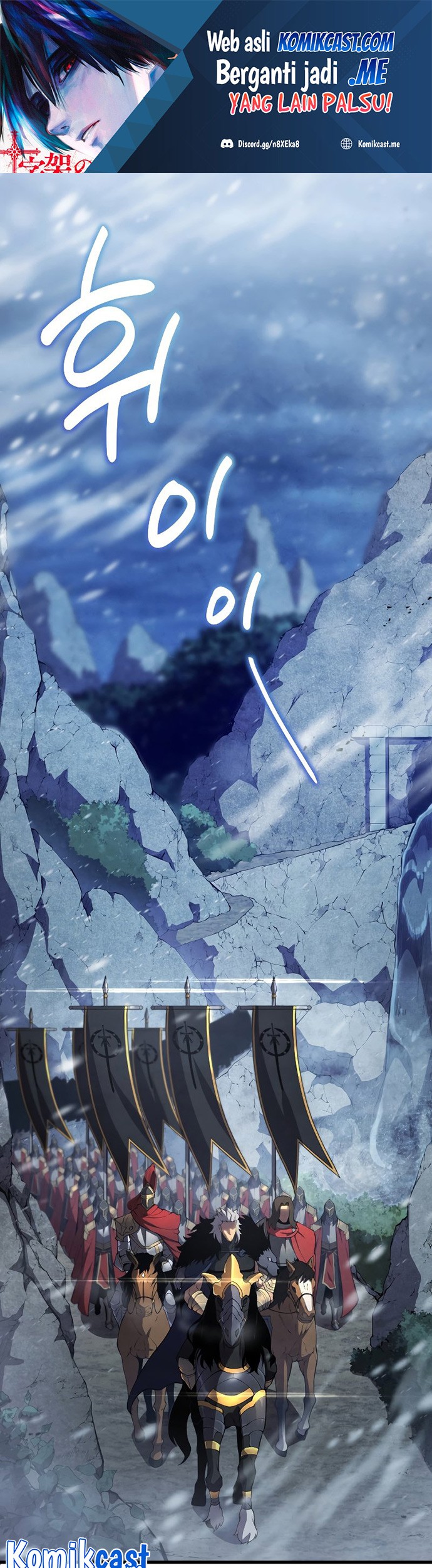 Swordmaster’s Youngest Son Chapter 32 - halaman 2