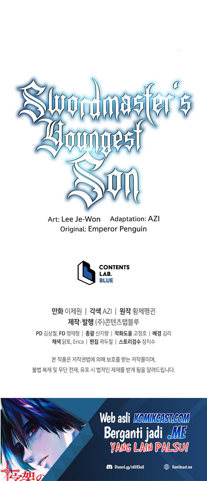 Swordmaster’s Youngest Son Chapter 33 - halaman 77