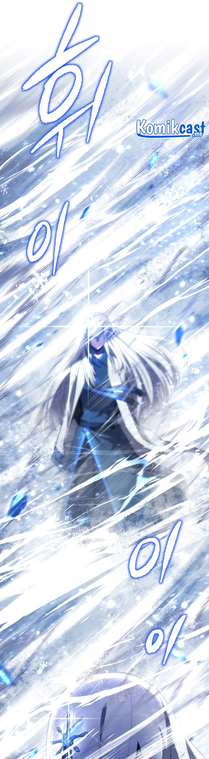 Swordmaster’s Youngest Son Chapter 34 - halaman 62