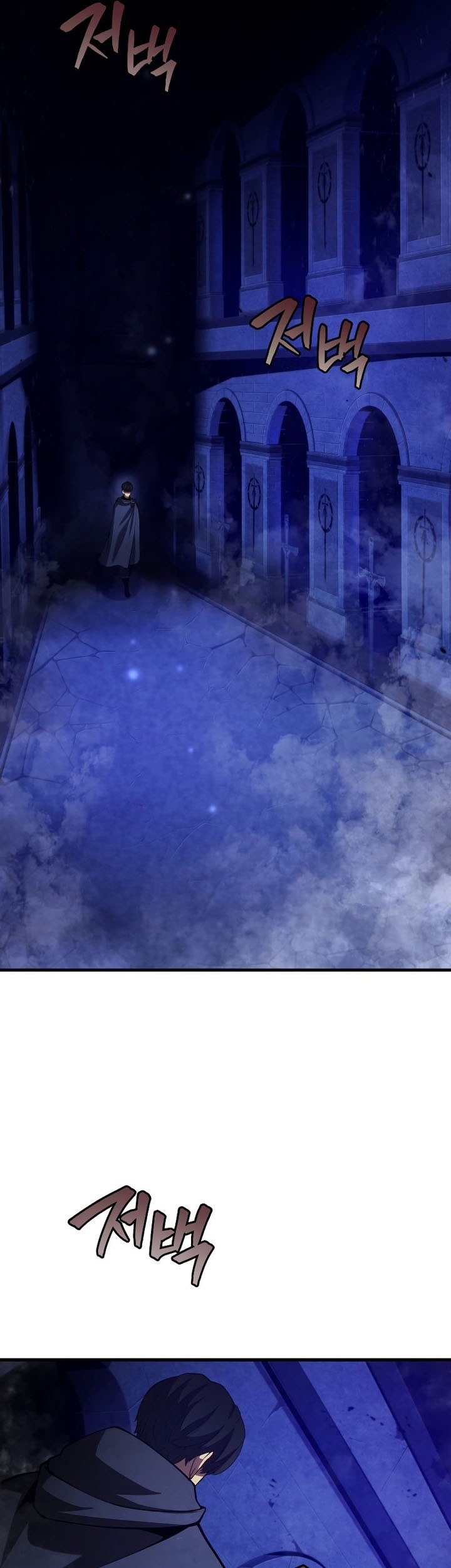 Swordmaster’s Youngest Son Chapter 37 - halaman 50