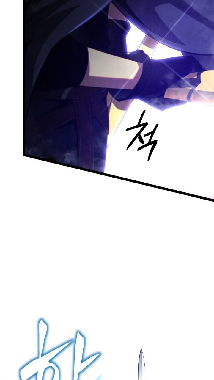 Swordmaster’s Youngest Son Chapter 37 - halaman 75
