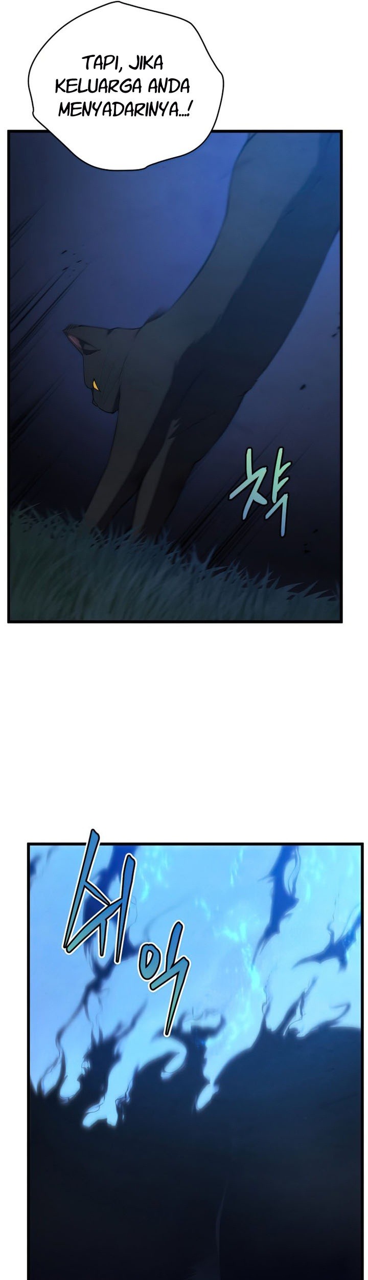 Swordmaster’s Youngest Son Chapter 38 - halaman 32