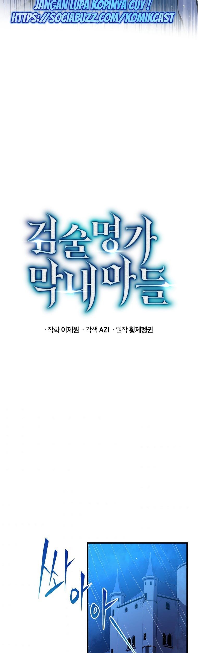 Swordmaster’s Youngest Son Chapter 4 - halaman 48