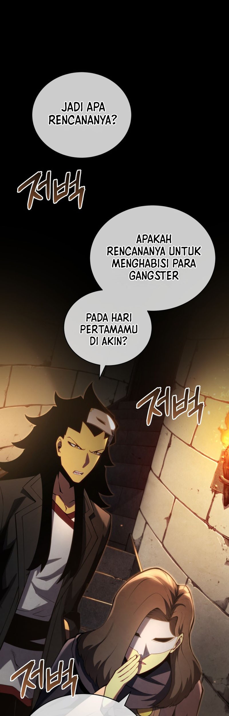 Swordmaster’s Youngest Son Chapter 41 - halaman 2