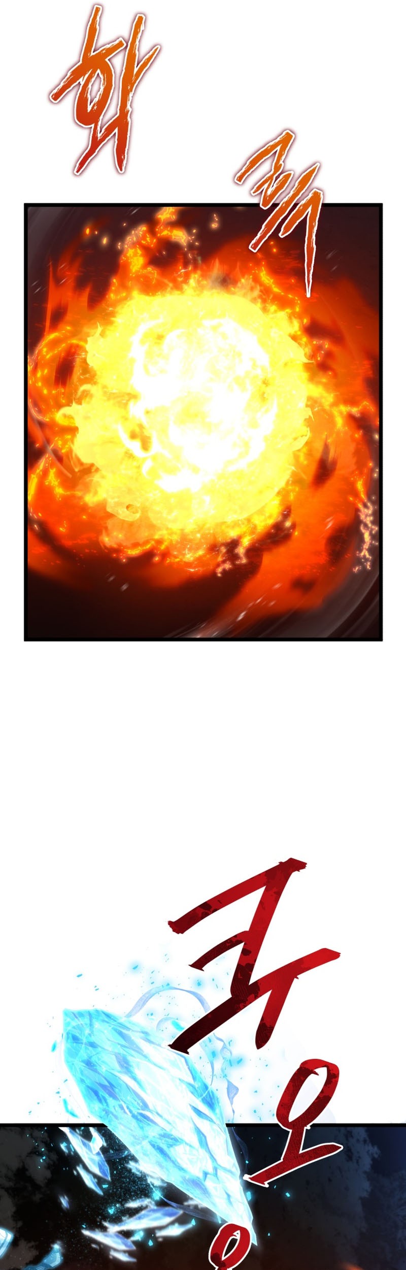Swordmaster’s Youngest Son Chapter 43 - halaman 34