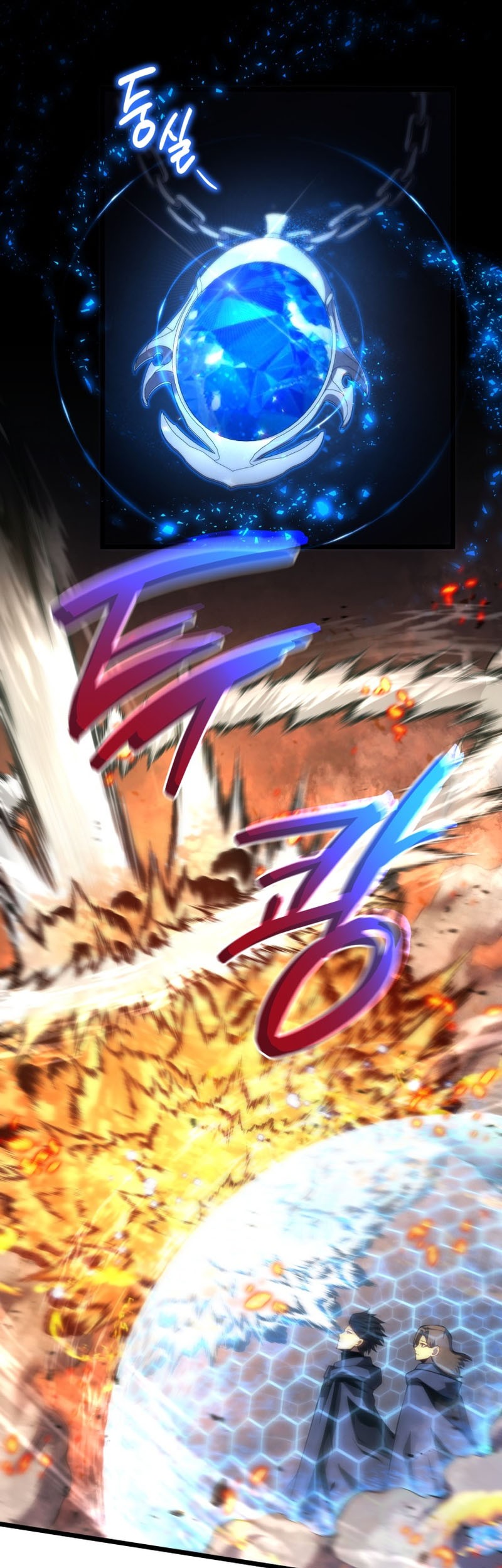 Swordmaster’s Youngest Son Chapter 43 - halaman 38