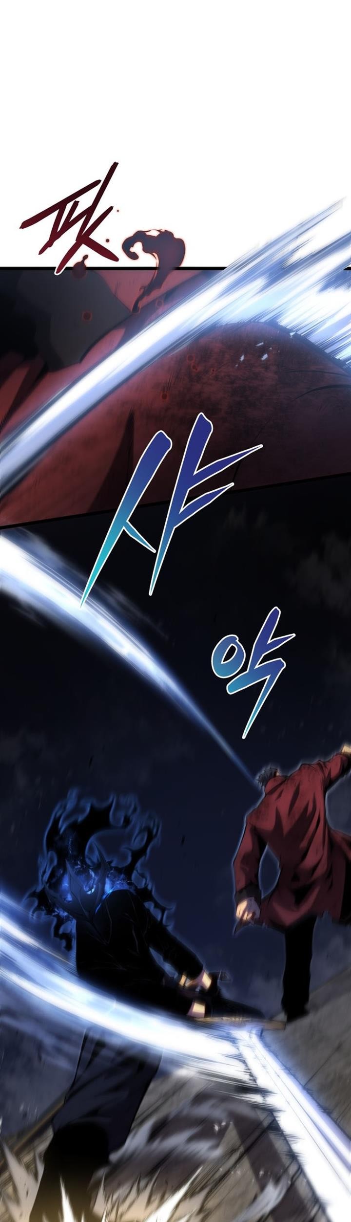 Swordmaster’s Youngest Son Chapter 45 - halaman 1