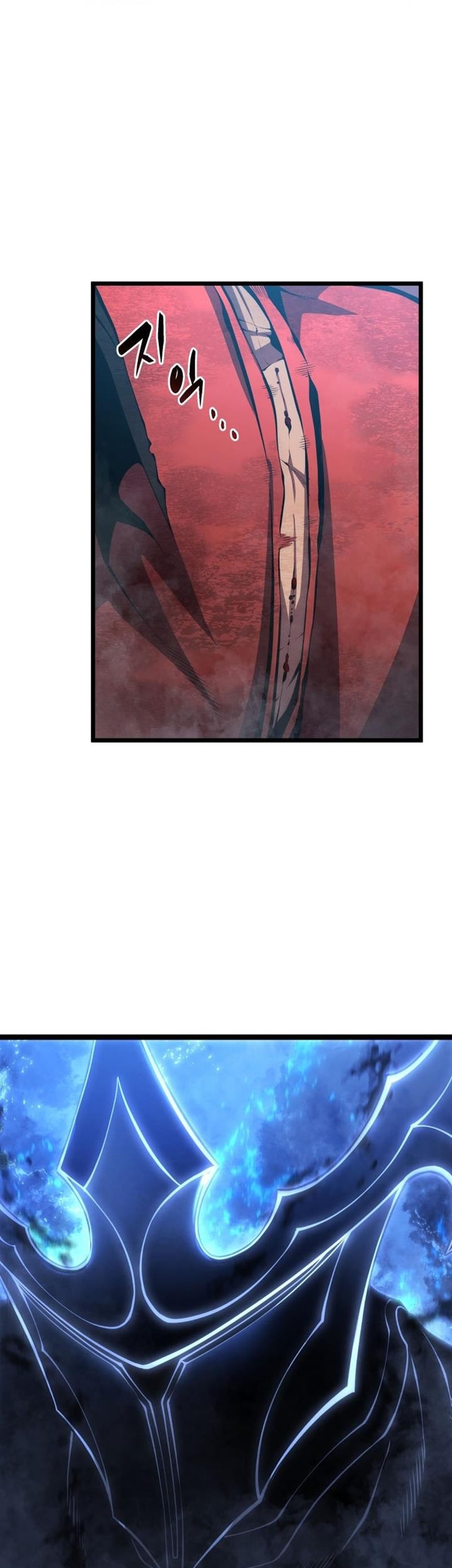 Swordmaster’s Youngest Son Chapter 45 - halaman 5