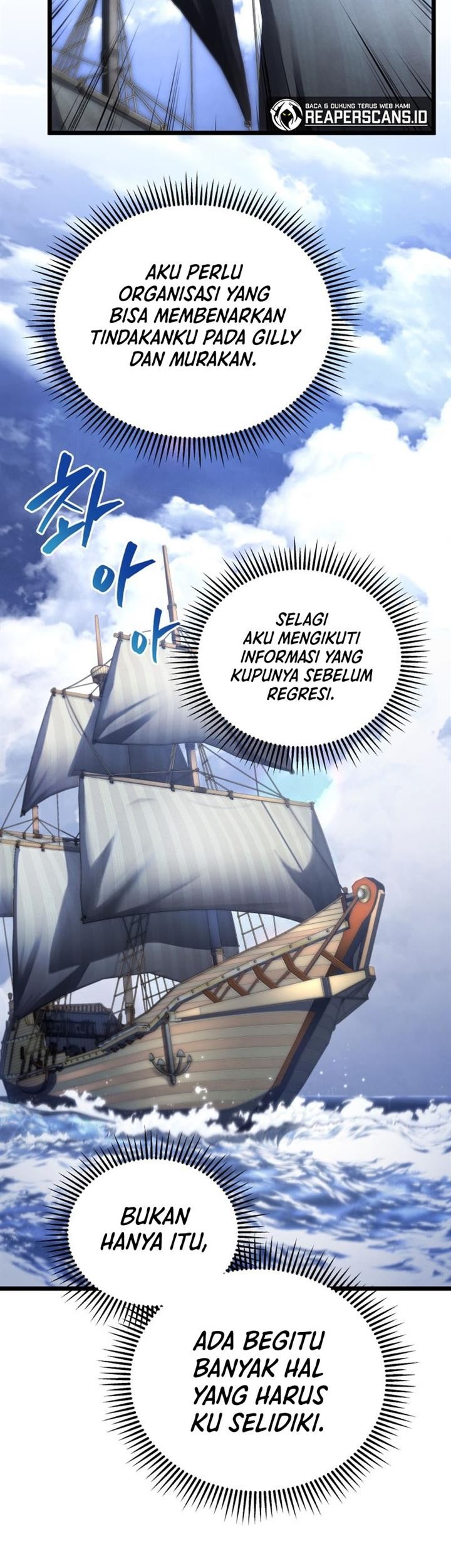 Swordmaster’s Youngest Son Chapter 45 - halaman 56