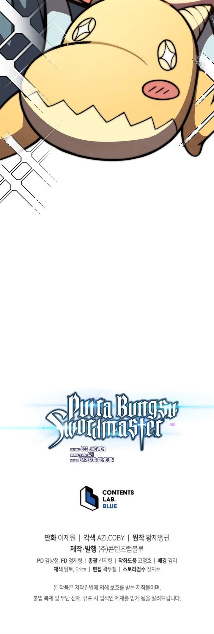 Swordmaster’s Youngest Son Chapter 45 - halaman 96