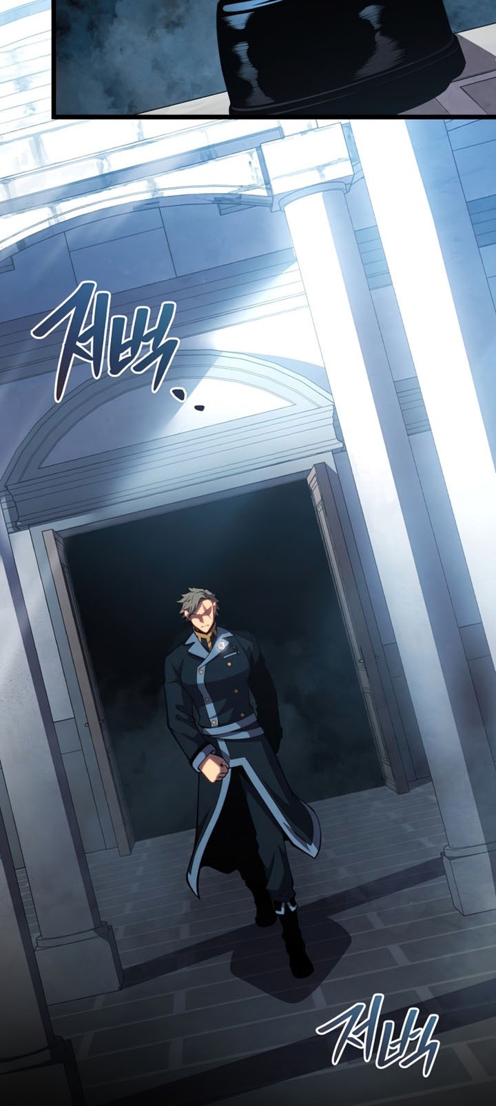 Swordmaster’s Youngest Son Chapter 46 - halaman 15