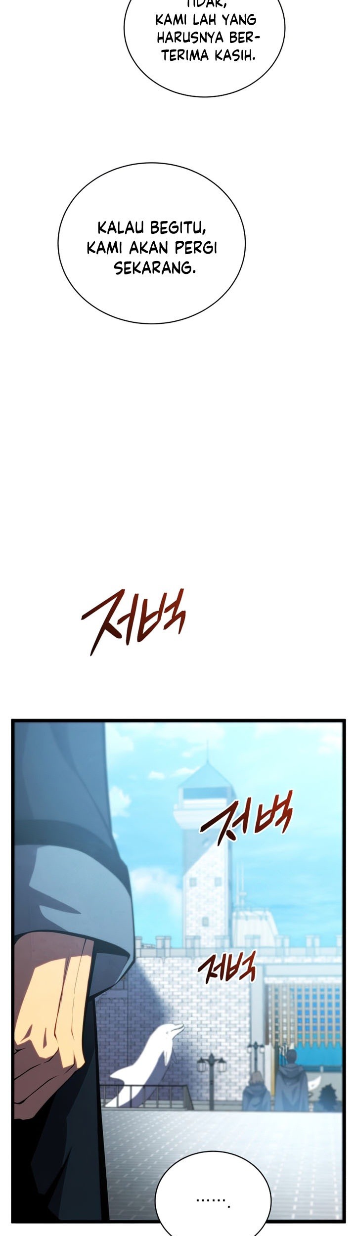 Swordmaster’s Youngest Son Chapter 46 - halaman 30