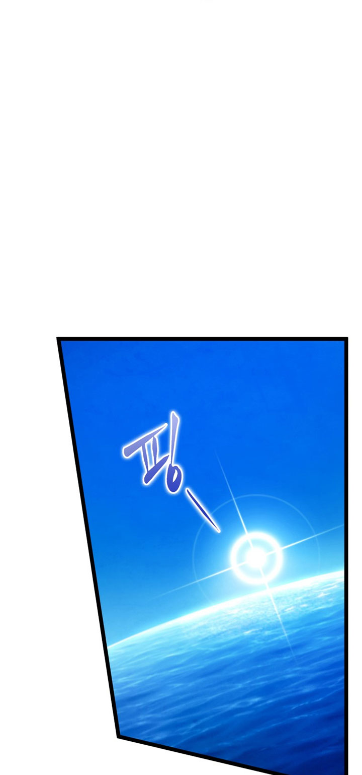 Swordmaster’s Youngest Son Chapter 48 - halaman 52