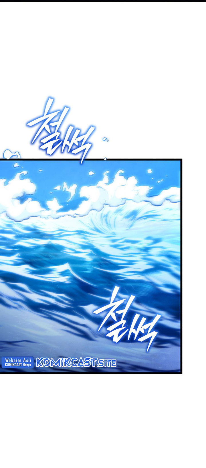 Swordmaster’s Youngest Son Chapter 48 - halaman 64